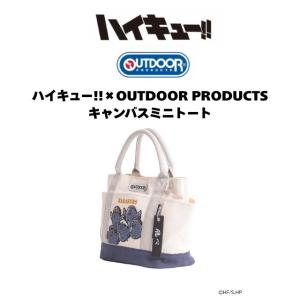 ミニトート バッグ ランチトート ハイキュー!...の詳細画像1