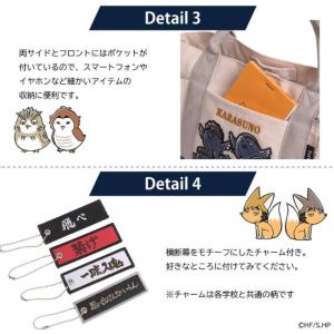 ミニトート バッグ ランチトート ハイキュー!...の詳細画像4