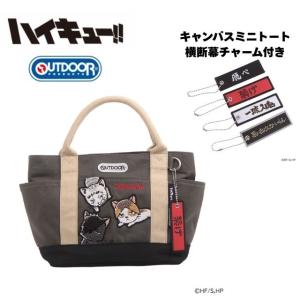ミニトート バッグ ランチトート OUTDOOR...の商品画像