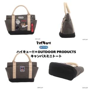 ミニトート バッグ ランチトート OUTDOO...の詳細画像1