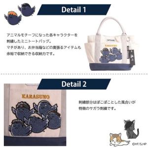 ミニトート バッグ ランチトート OUTDOO...の詳細画像2