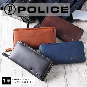 長財布 メンズ ラウンドファスナー 本革 pa-58002 POLICE ポリス EDGE エッジ 牛革 小銭入れ付 long wallet ギフト｜kabanism