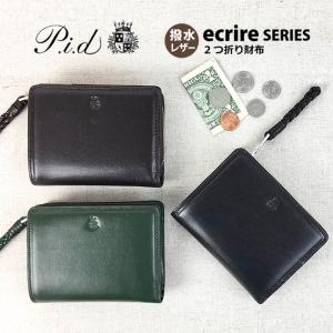 P.I.D PID ピーアイディー 2つ折り財布 ecrire エクリール PAZ1504