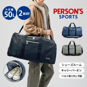 ボストンバッグ 3way 大容量 撥水 シューズ収納 リュック ショルダー