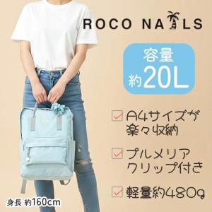 リュック キッズ 女の子 かわいい おしゃれ ...の詳細画像1