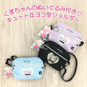 キッズ ショルダーバッグ 子供 女の子 おしゃ...の詳細画像2