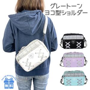 ショルダーバッグ 小学生 女の子 stn-513 POP PARLOR グレートーン ヨコ型 斜め掛け かわいい おしゃれ 女子 ガールズ 幼稚園 子ども キッズ 人気 ランキング