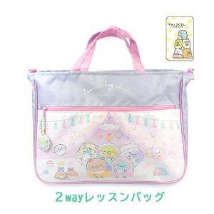 リトルツインスターズ 入園グッズ セット 女の子 lts-1580-lts-2100