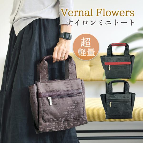 トートバッグ レディース 軽量 おしゃれ コンパクト ミニ 小さめ A5 手提げ 軽い 50代 60...