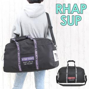 ボストンバッグ 女子 wmt-573 RHAPSUP ラプサップ サイド切替BSシリーズ