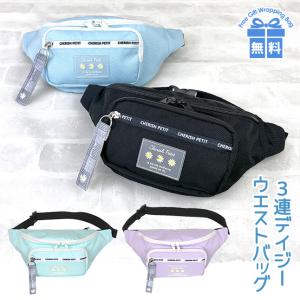 ウエストポーチ キッズ 女の子 Wxs 632 Cherish Petit チェリッシュペティット デイジーラバーシリーズ ウエストバッグ ワンショルダー かわいい おしゃれ 女子 Wxs 632 カバンイズム 通販 Yahoo ショッピング
