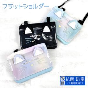 移動ポケット 女の子 wyq-531 Pirica nonno ピリカノンノ