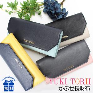 おばあちゃん 財布 ブランドの商品一覧 通販 Yahoo ショッピング