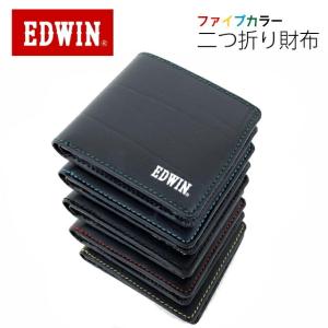 高校生 財布 男 メンズ 2つ折り財布 コンパクト 使いやすい 中学生 さいふ レザー Edwin エドウィン ボンデッドレザー 二つ折り財布 かばんmart 通販 Yahoo ショッピング