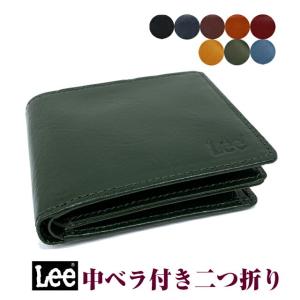 LEE リー Book型 二つ折り財布 0520234  財布 さいふ サイフ レザー 革 2つ折り財布 定番 父の日 プレゼント 緑 黄色 風水