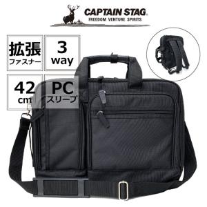 3wayビジネスバッグ メンズ 大容量