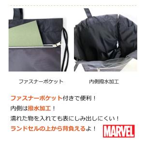 マーベル ナップサック 小学校 男の子 ナイロ...の詳細画像3