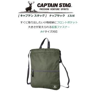 体操着袋 ナップサック 体操着入れ 小学校 男...の詳細画像1