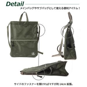 体操着袋 ナップサック 体操着入れ 小学校 男...の詳細画像2