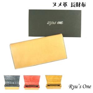 メンズ財布 レザー かっこいい 長財布 人気 男性 代 30代 40代 紺 赤 黄色 レディース 財布 Ryu S One リューズワン Inシリーズ ヌメ革 長札入れ 15 4064 15 4064 かばんmart 通販 Yahoo ショッピング