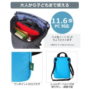 タブレットポーチ iPad ケース 小学生 ラ...の詳細画像2