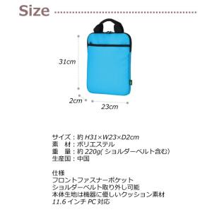 タブレットポーチ iPad ケース 小学生 ラ...の詳細画像4