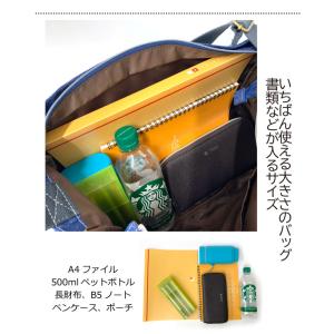 ショルダーバッグ レディース 大きめ a4 シ...の詳細画像5