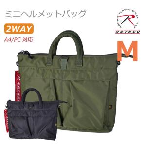 アメリカ軍 ヘルメットバック/トートバッグ Amazon | アメリカ軍 米国 ヘルメットバッグ ヘルメットバック