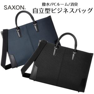 ビジネスバッグ メンズ ナイロン 黒