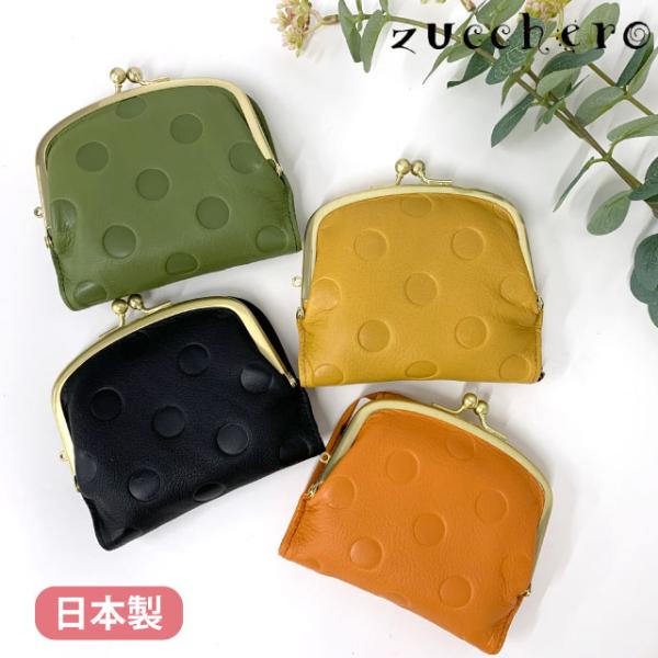 レディース財布 革 おしゃれ 財布 2つ折り財布 女性 がま口 大容量 使いやすい 緑  金運 zu...