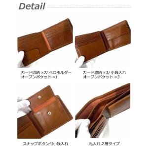 折り財布 2つ折り メンズ プレゼント おしゃ...の詳細画像2