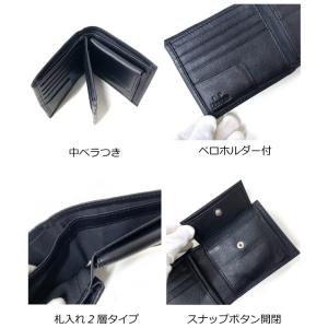折り財布 2つ折り メンズ財布 黒 おしゃれ ...の詳細画像3