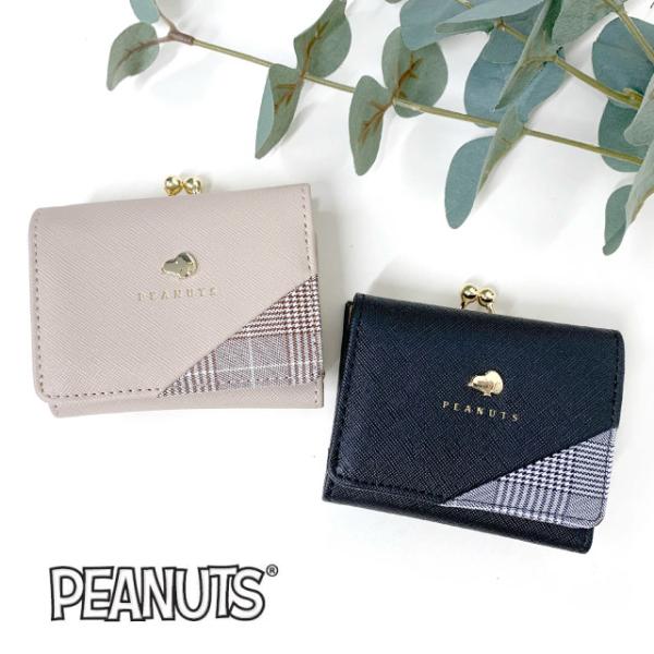 スヌーピー 財布 ミニ シンプル  レディース 中学生 女の子 かわいい ミニ財布 高校生 小学生 ...