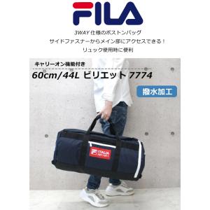 ボストンバッグ 修学旅行 男子 中学 ボストン...の詳細画像1