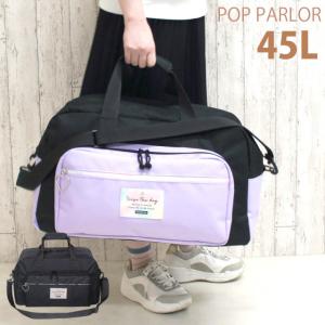 ボストンバッグ 修学旅行 小学校 おしゃれ 子供 林間学校