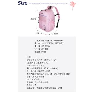 イーストボーイ リュック キッズ 子ども用 女...の詳細画像5