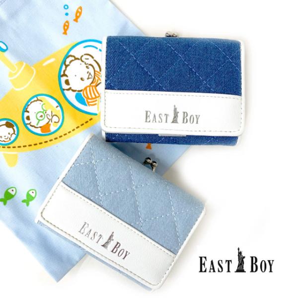 子供 財布 ミニ財布 水色 三つ折り がま口財布 高校 中学 小学生 かわいい シンプル EAST ...