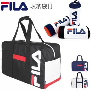 フィラ ボストンバッグ 修学旅行 男子 スポーツ 林間学校 バッグ 女子 大容量 FILA  ACCESSORY 収納ボストンバッグ fl-0016｜kabanmart