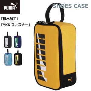 シューズバッグ 小学校 上履き入れ 上靴入れ PUMA エイダン シューズバッグ j20148 体育館シューズ入れ 黒 ブラック キッズ 子供 入学 高学年 ナイロン