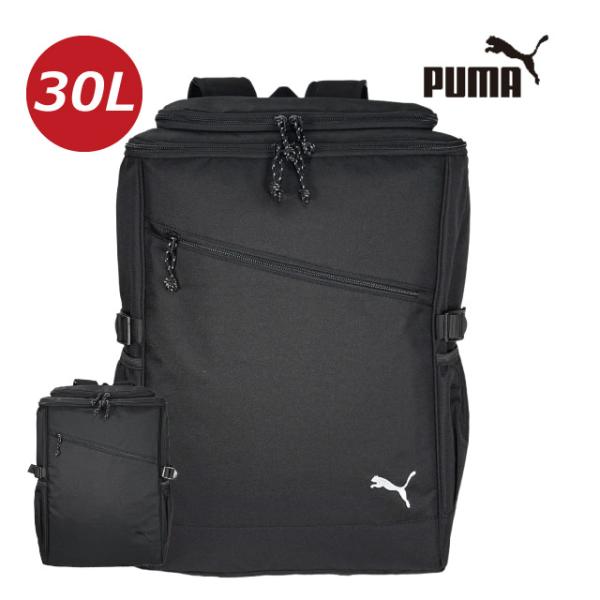 リュック 通学 男子 中学 通学用リュック 人気 小学生 男の子 リュックサック サブバッグ 修学旅...