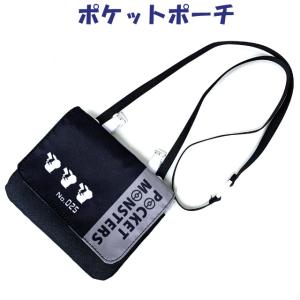 ☆マルチポケット 移動ポケット シャカシャカ ファスナー チュール