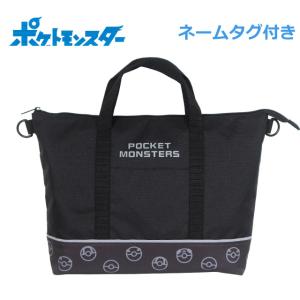 Pokemon（ポケモン） レッスンバッグ マチ付き ナイロン トートバッグ
