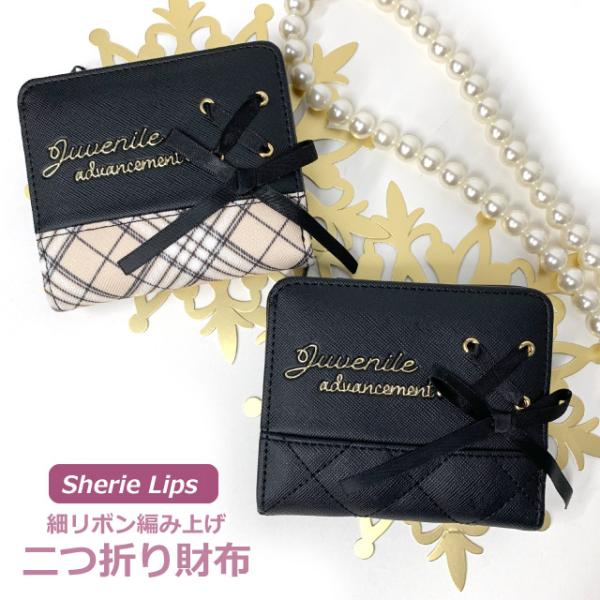 キッズ 財布 子供 女子 二つ折り さいふ リボン かわいい 2つ折り財布 コンパクト 中学生 ファ...