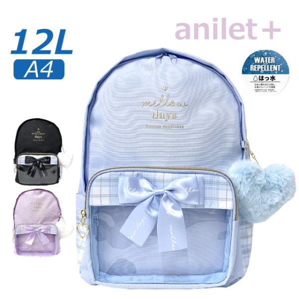 おしゃれ リュック 小学生 女子 低学年 リュックサック キッズ 子供 リボン リボンハート Dパッ...