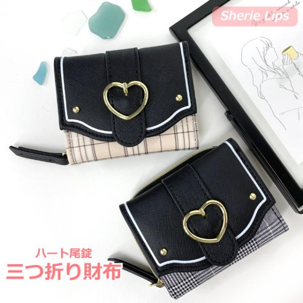 ミニ財布 子供 リボン 財布 小さめ 3つ折り財布 キッズ さいふ 人気 小学生 ハート 中学生 ミ...