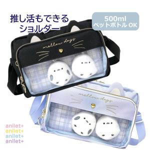 ショルダーバッグ 女の子 プレゼント 小学生 ミニショルダー バッグ かばん かわいい 女子 シマエナガ ねこ ネコニシマ ショルダーバック mhw-511