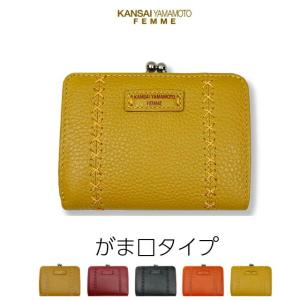 kansai yamamoto（カンサイ ヤマモト） レディース がま口財布