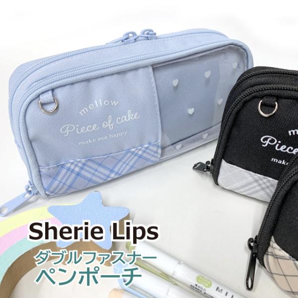 ペンケース 大容量 女子 小学校 筆箱 ペンポーチ 中学 ポーチ 小物入れ 2ルーム 透明 ツインド...