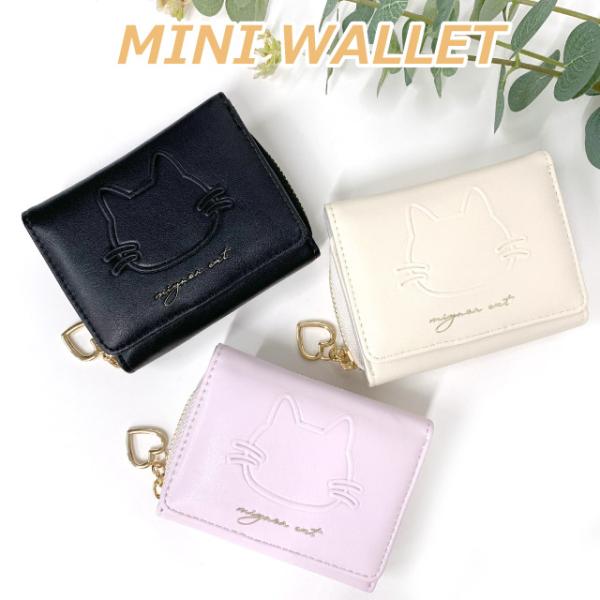 ミニ 財布 レディース ミニ財布 プチプラ 三つ折り 高校 中学 小学生 コンパクト 3つ折り財布 ...