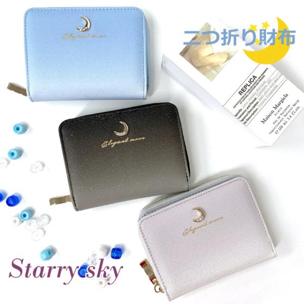 ミニ 財布 レディース ミニ財布 プチプラ 二つ折り2つ折り財布 高校 中学 小学生 コンパクト 水...